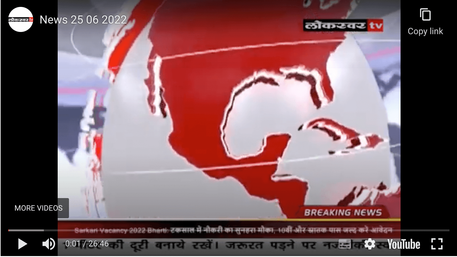 Abhijit Tripathy, Executive Director of PSPL, has been featured on Lokswar News Bilaspur, Chhattisgarh